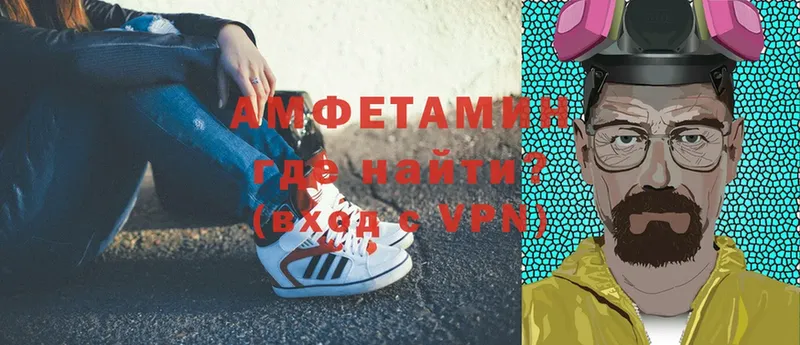 Amphetamine 98%  Сургут 