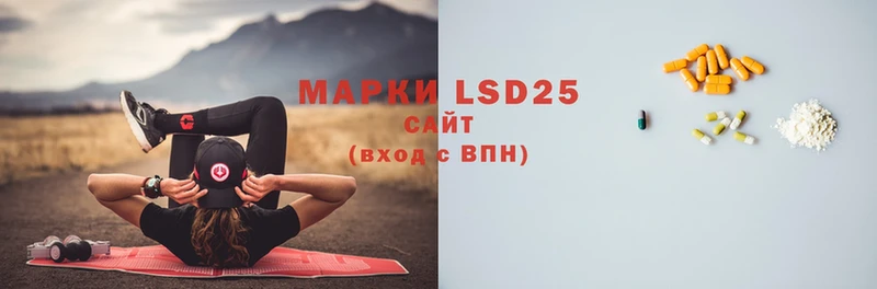 mega ссылка  Сургут  LSD-25 экстази ecstasy 